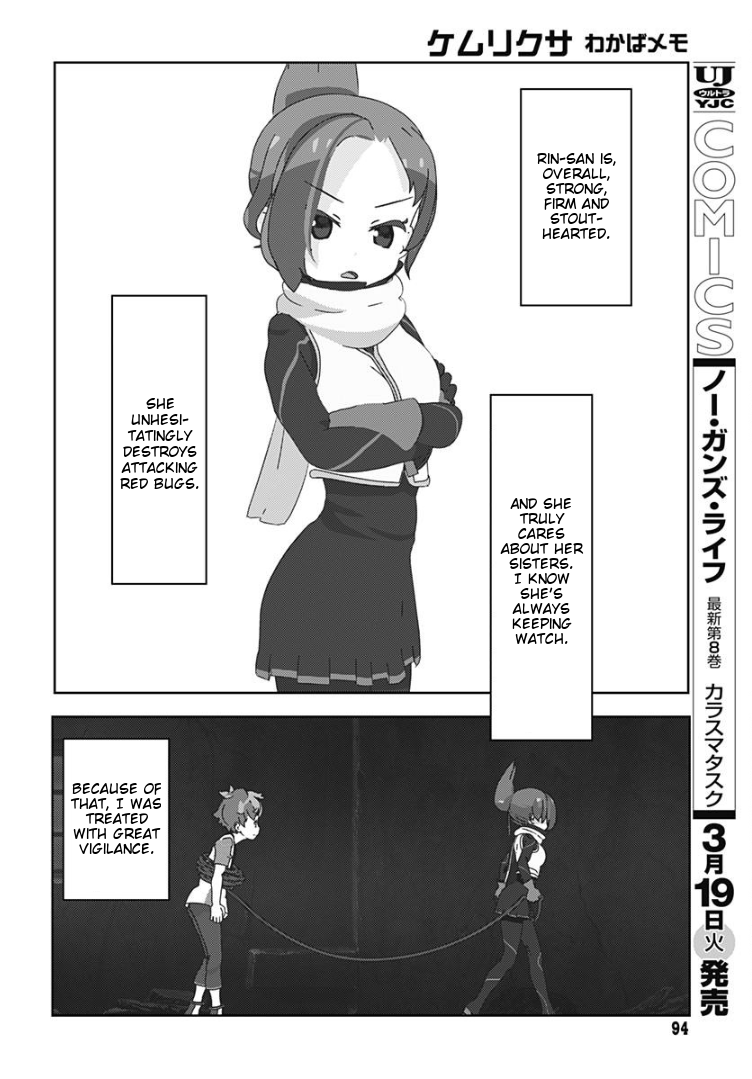 Kemurikusa Wakaba Notes Chapter 2 page 2 - Chapter 2