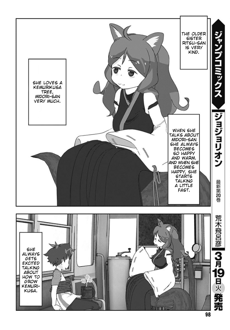 Kemurikusa Wakaba Notes Chapter 2 page 6 - Chapter 2