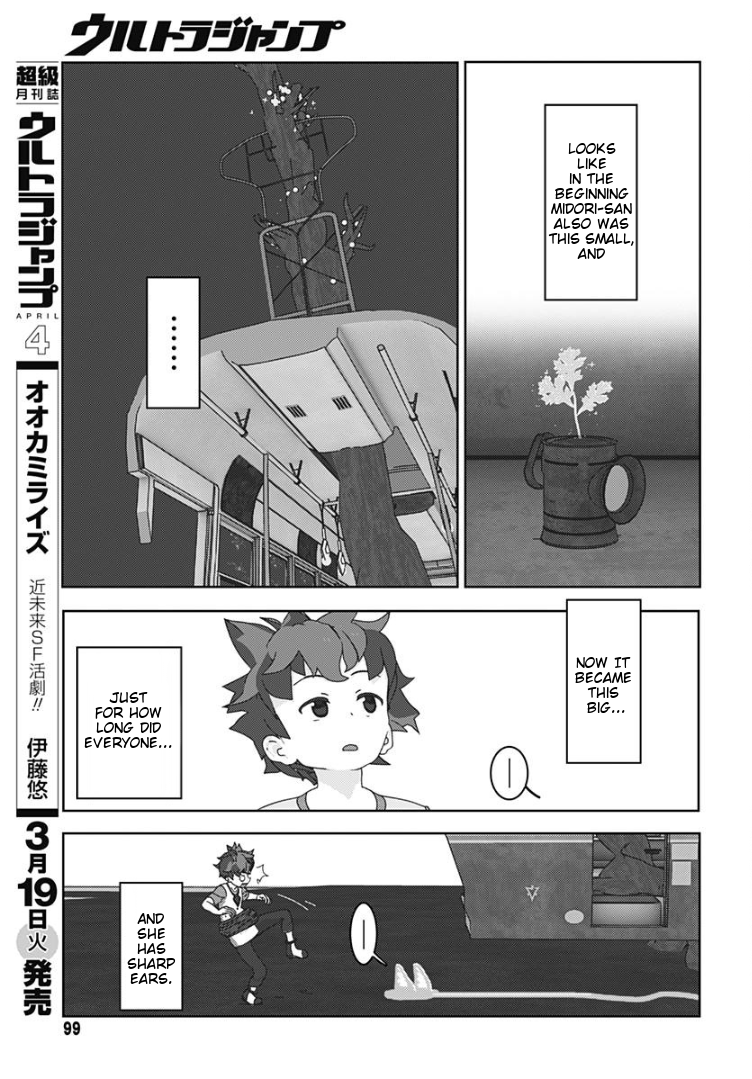 Kemurikusa Wakaba Notes Chapter 2 page 7 - Chapter 2