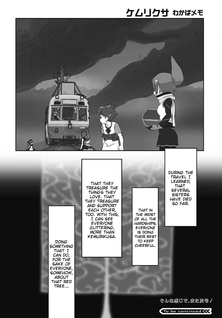 Kemurikusa Wakaba Notes Chapter 2 page 8 - Chapter 2