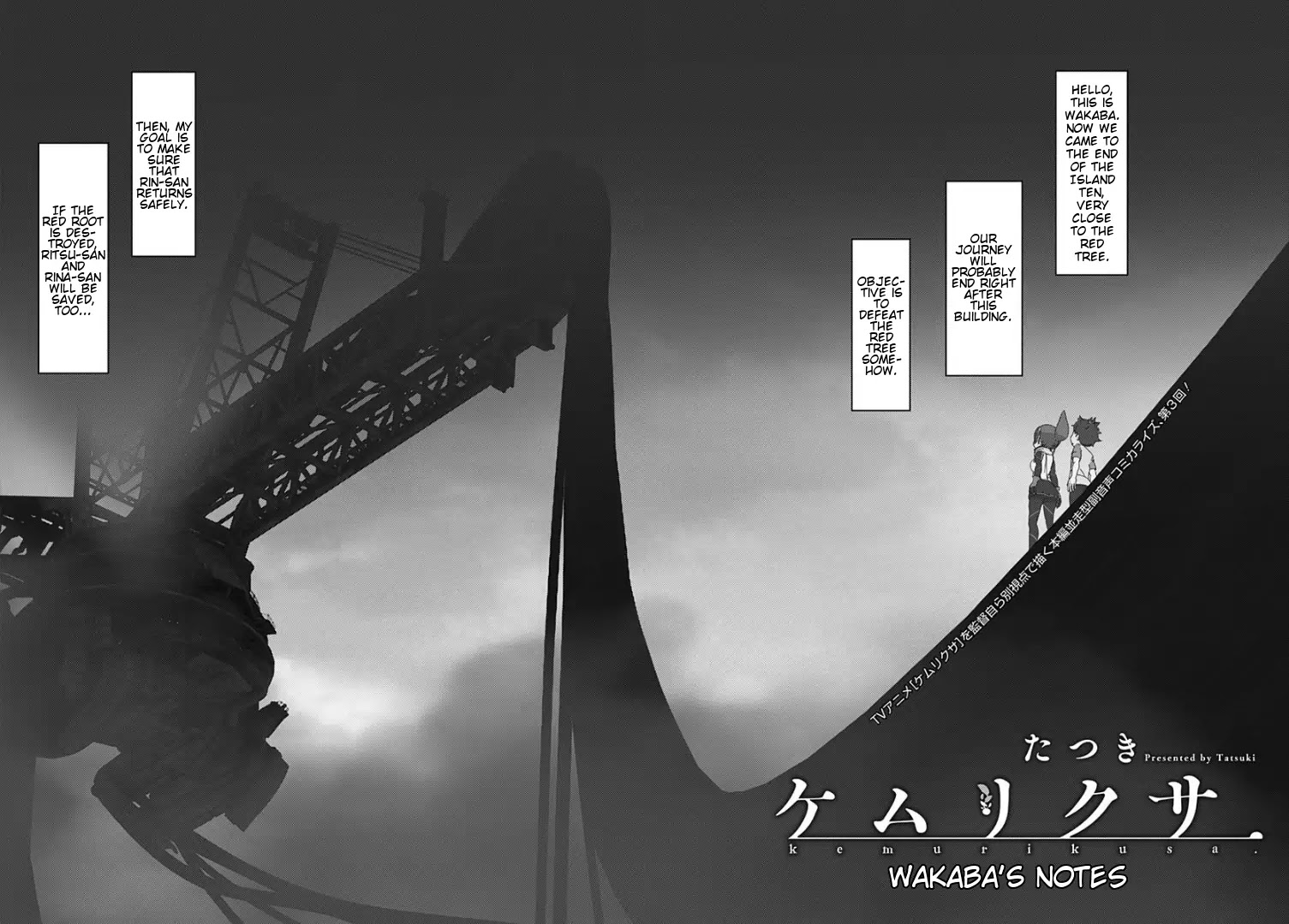 Kemurikusa Wakaba Notes Chapter 3 page 1 - Chapter 3