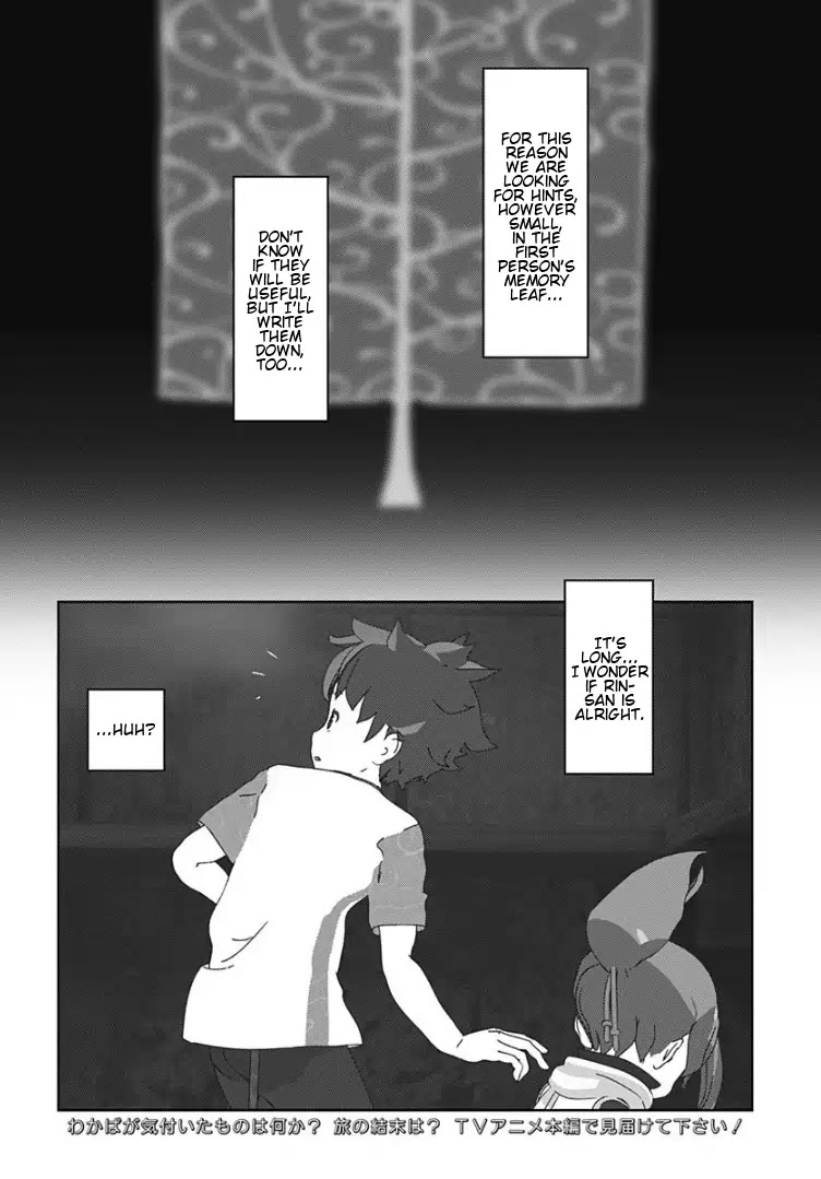 Kemurikusa Wakaba Notes Chapter 3 page 2 - Chapter 3
