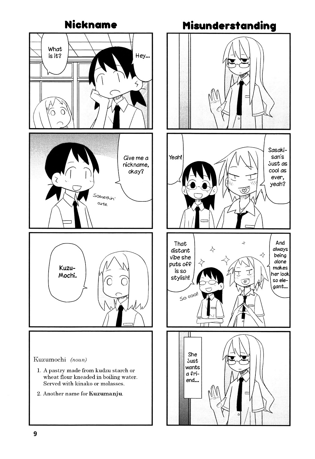 Ken mo Hororo Chapter 0 page 6 - Chapter 0