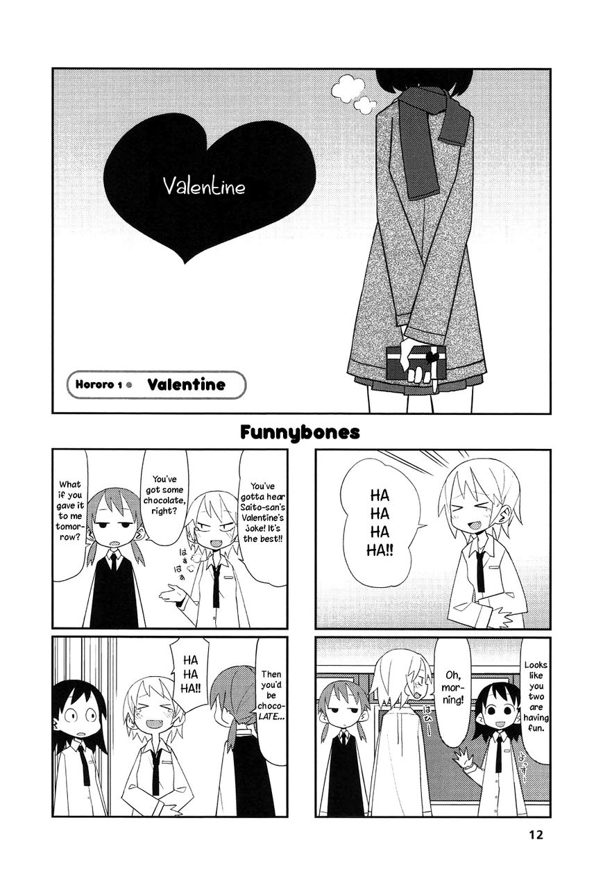 Ken mo Hororo Chapter 1 page 1 - Chapter 1 : Valentine