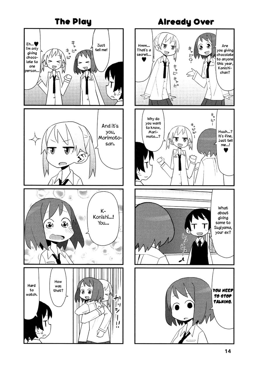 Ken mo Hororo Chapter 1 page 3 - Chapter 1 : Valentine
