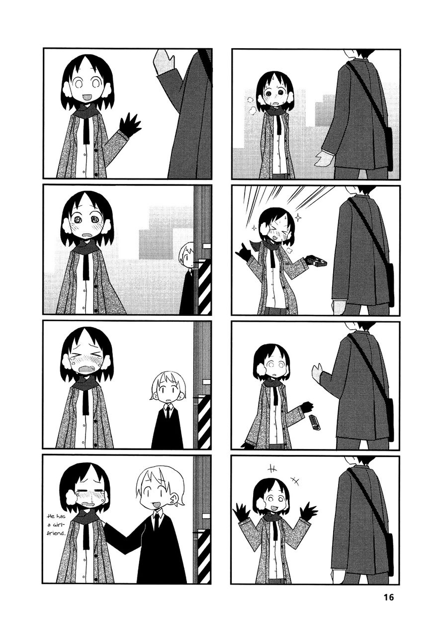 Ken mo Hororo Chapter 1 page 5 - Chapter 1 : Valentine