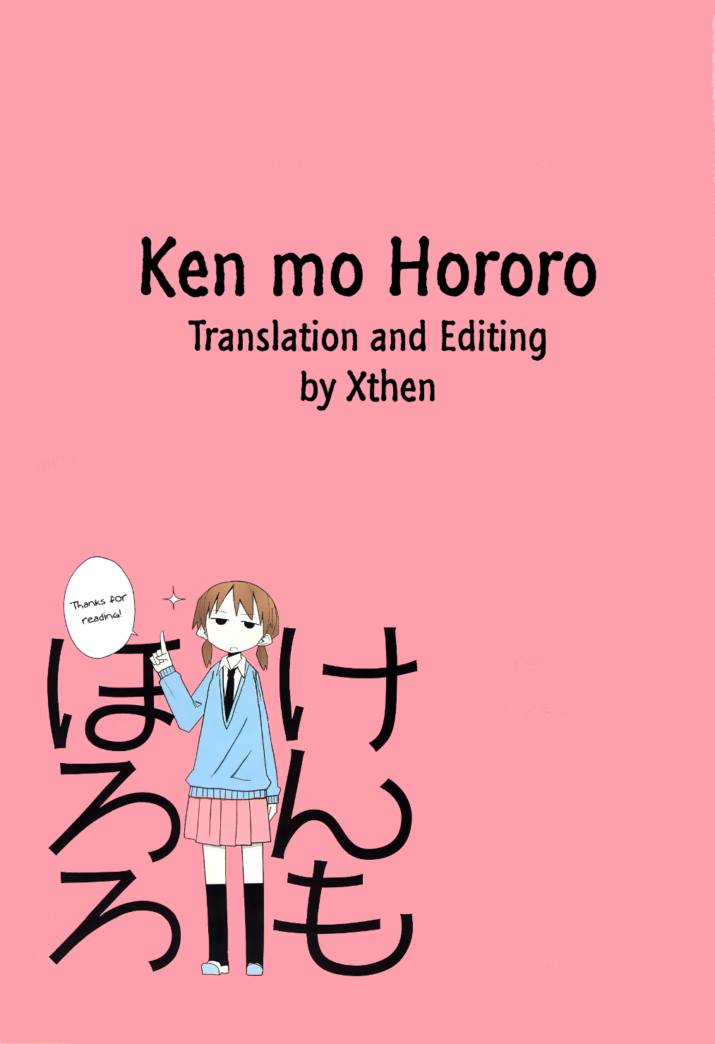 Ken mo Hororo Chapter 2 page 6 - Chapter 2 : Test