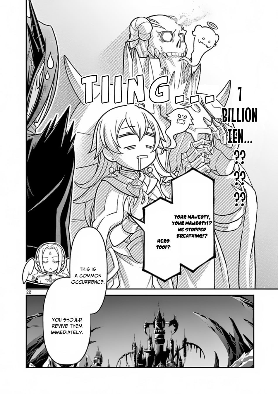 Ken to Mahou no Zeikin Taisaku Chapter 2 page 23 - Chapter 2: Sudden Tax Examination