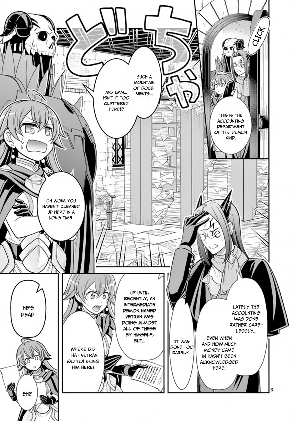 Ken to Mahou no Zeikin Taisaku Chapter 3 page 4 - Chapter 3: Search! Countermeasures!!