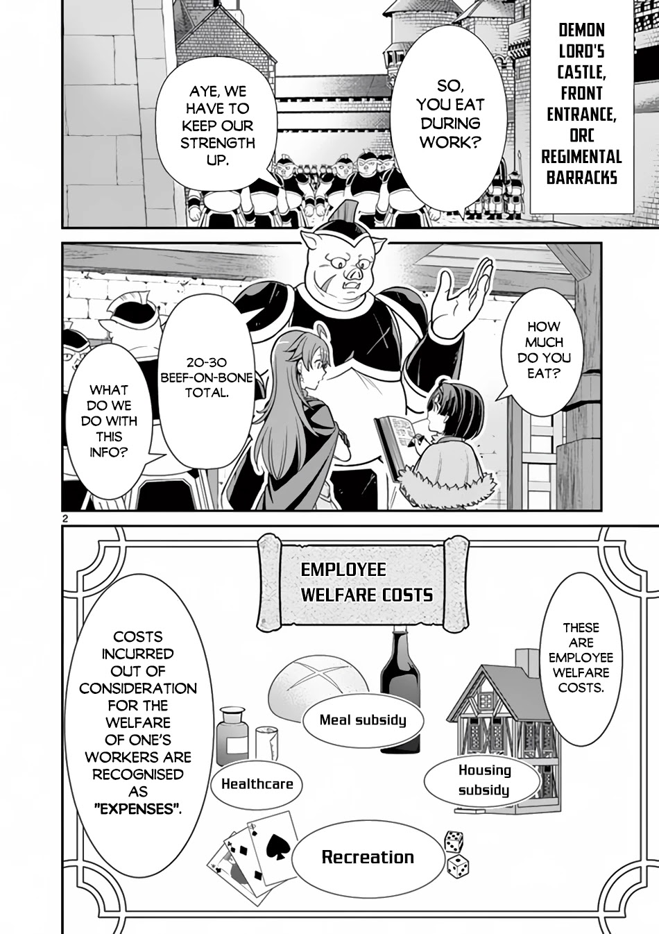 Ken to Mahou no Zeikin Taisaku Chapter 6 page 3 - Chapter 6: Tax Accountant vs Tax Angel