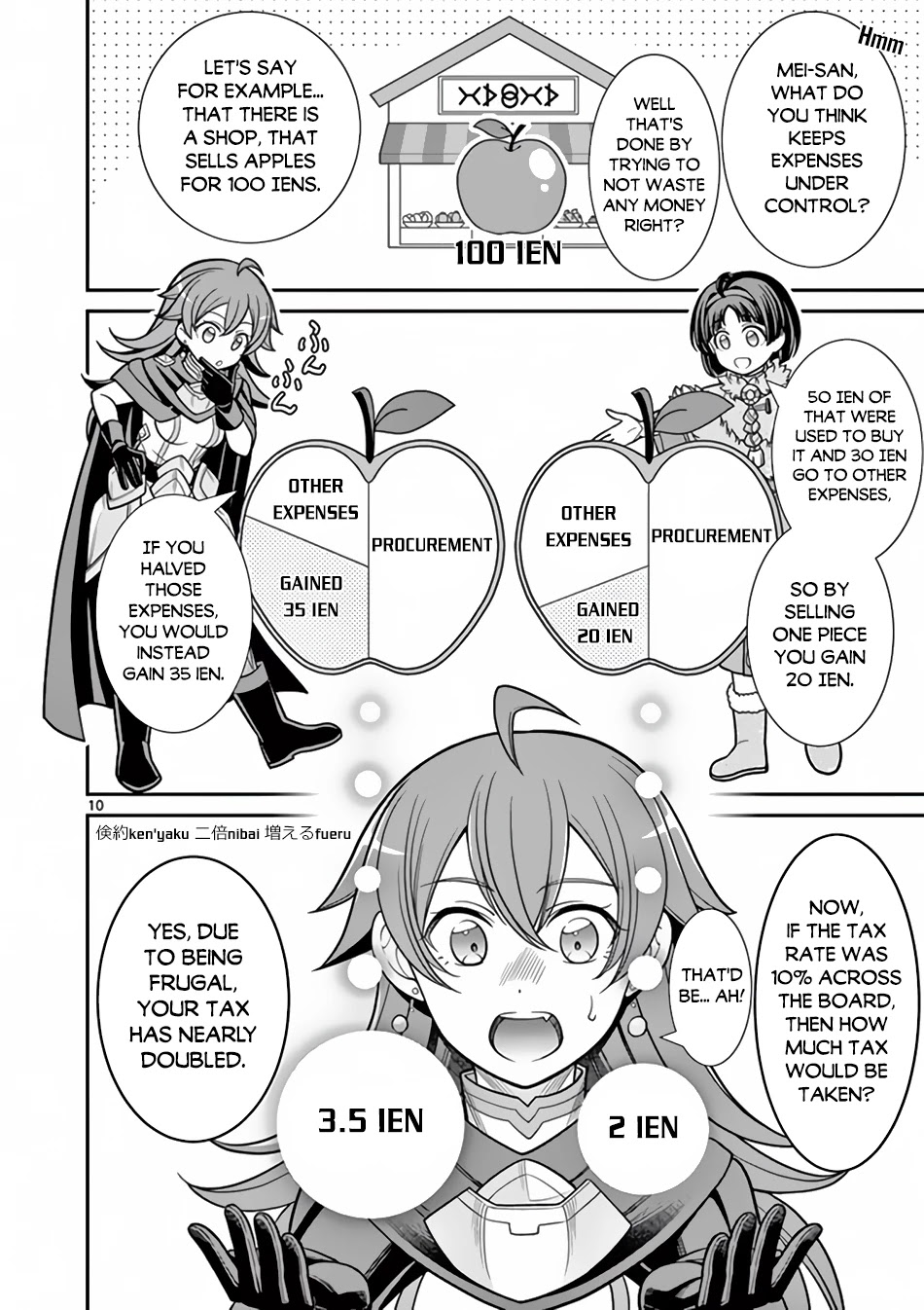 Ken to Mahou no Zeikin Taisaku Chapter 7 page 11 - Chapter 7: National Bond Sale
