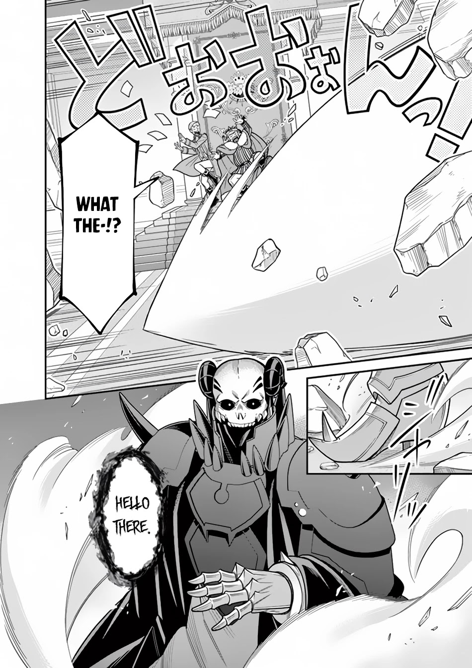 Ken to Mahou no Zeikin Taisaku Chapter 7 page 3 - Chapter 7: National Bond Sale