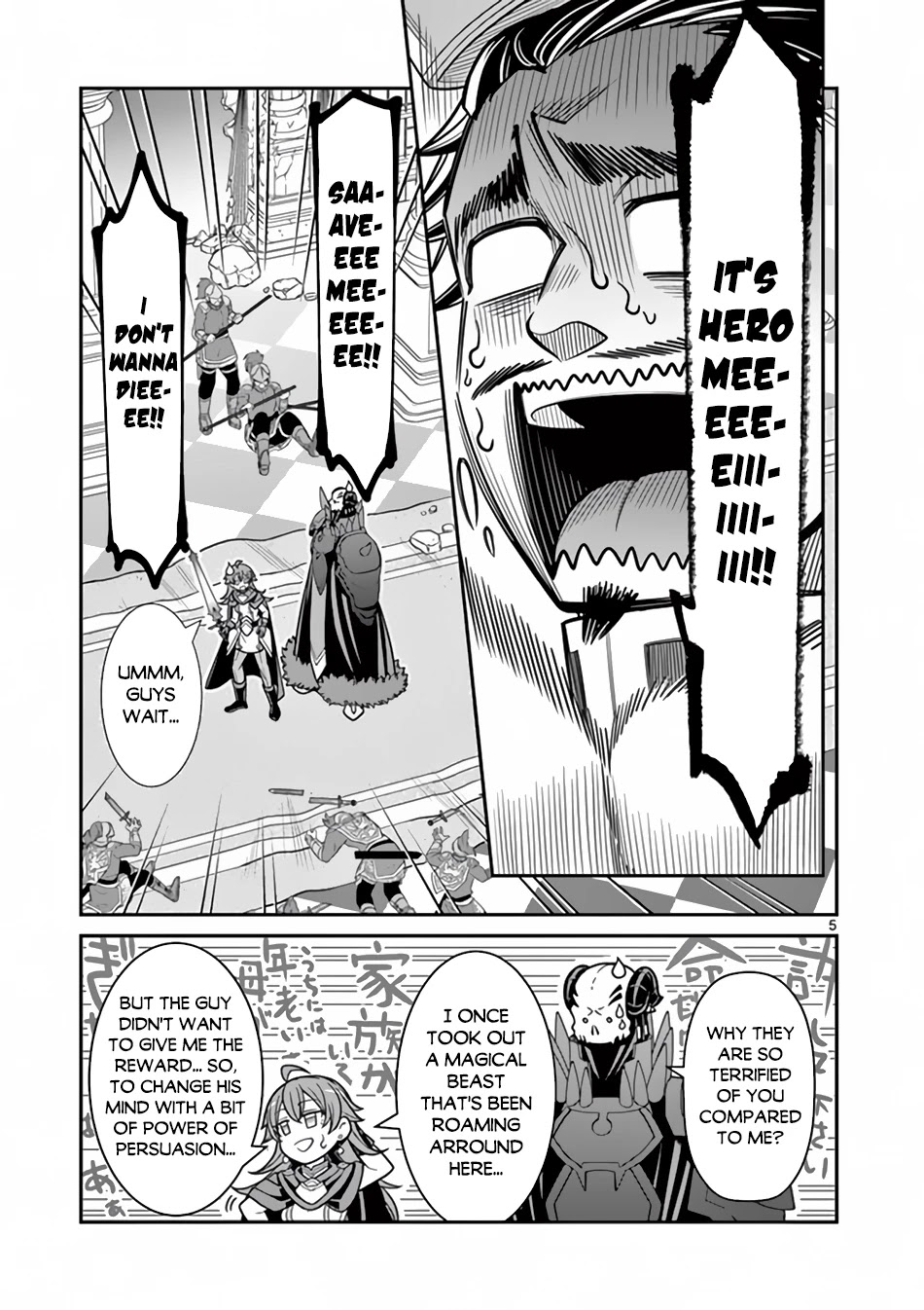 Ken to Mahou no Zeikin Taisaku Chapter 7 page 6 - Chapter 7: National Bond Sale