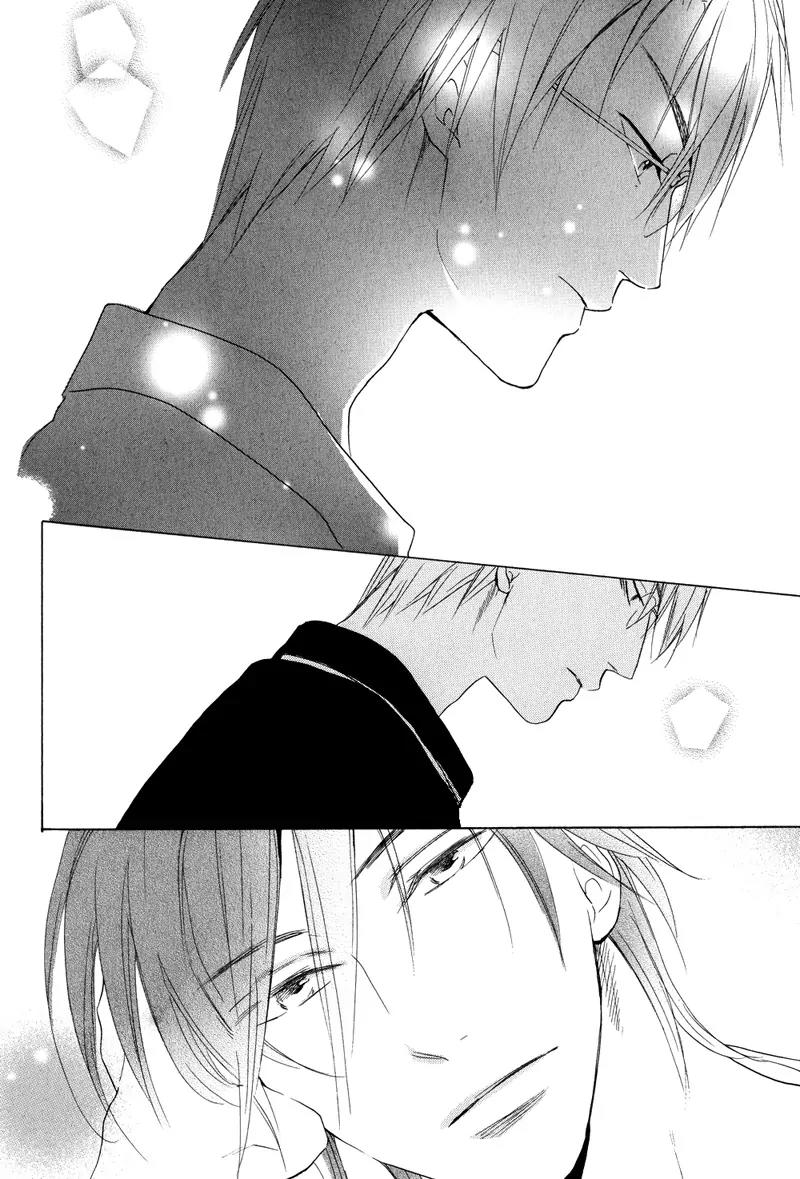 Kenban no Ue no Caress Chapter 1 page 20 - Chapter 1