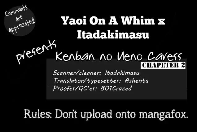 Kenban no Ue no Caress Chapter 2 page 1 - Chapter 2