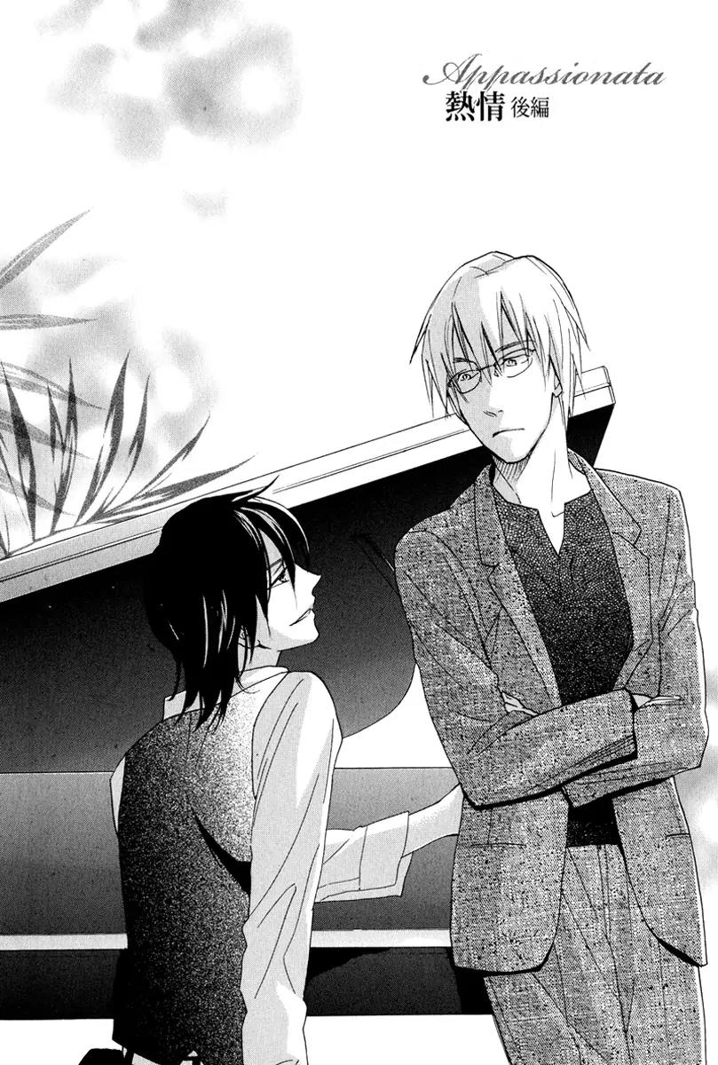 Kenban no Ue no Caress Chapter 2 page 3 - Chapter 2
