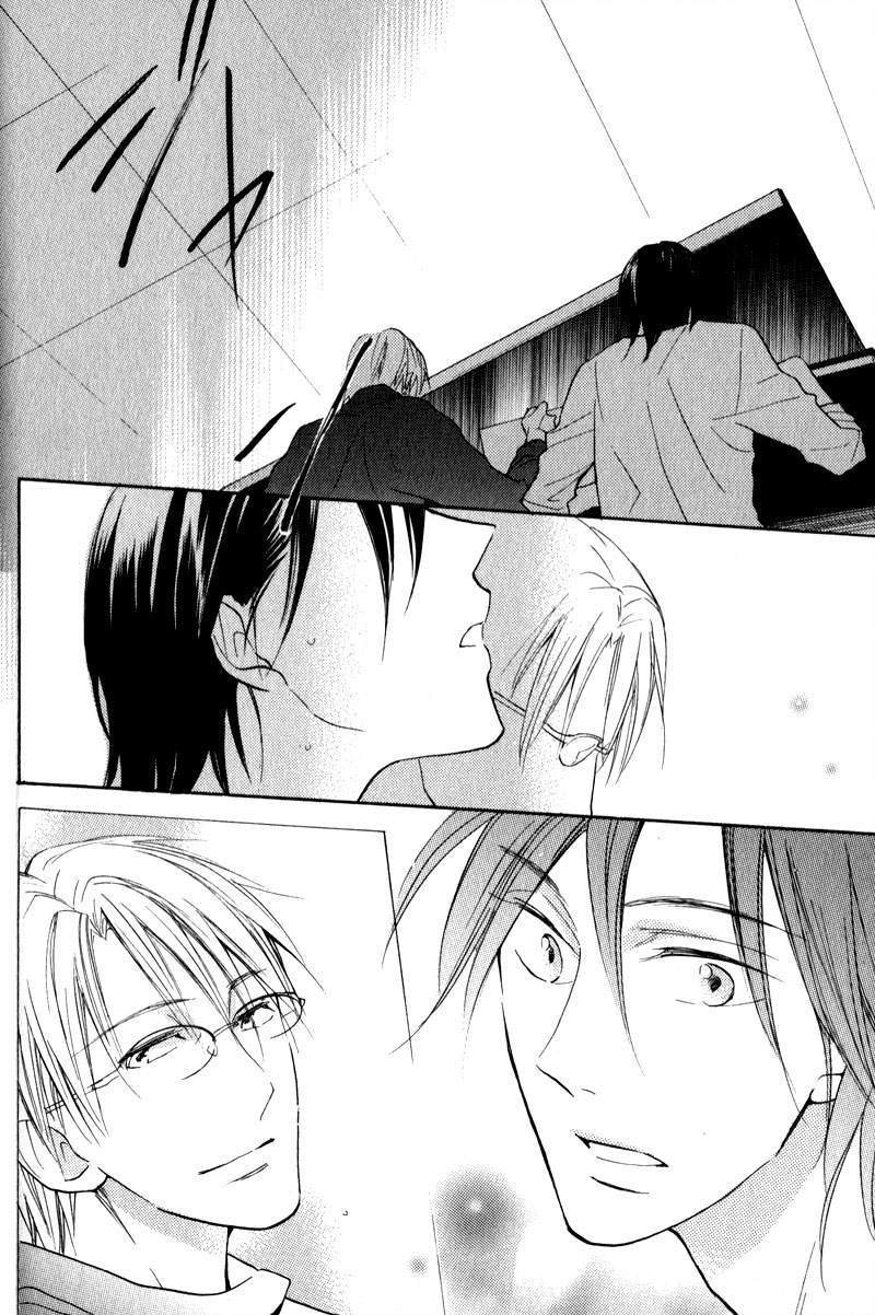Kenban no Ue no Caress Chapter 5 page 17 - Chapter 5: Tempest