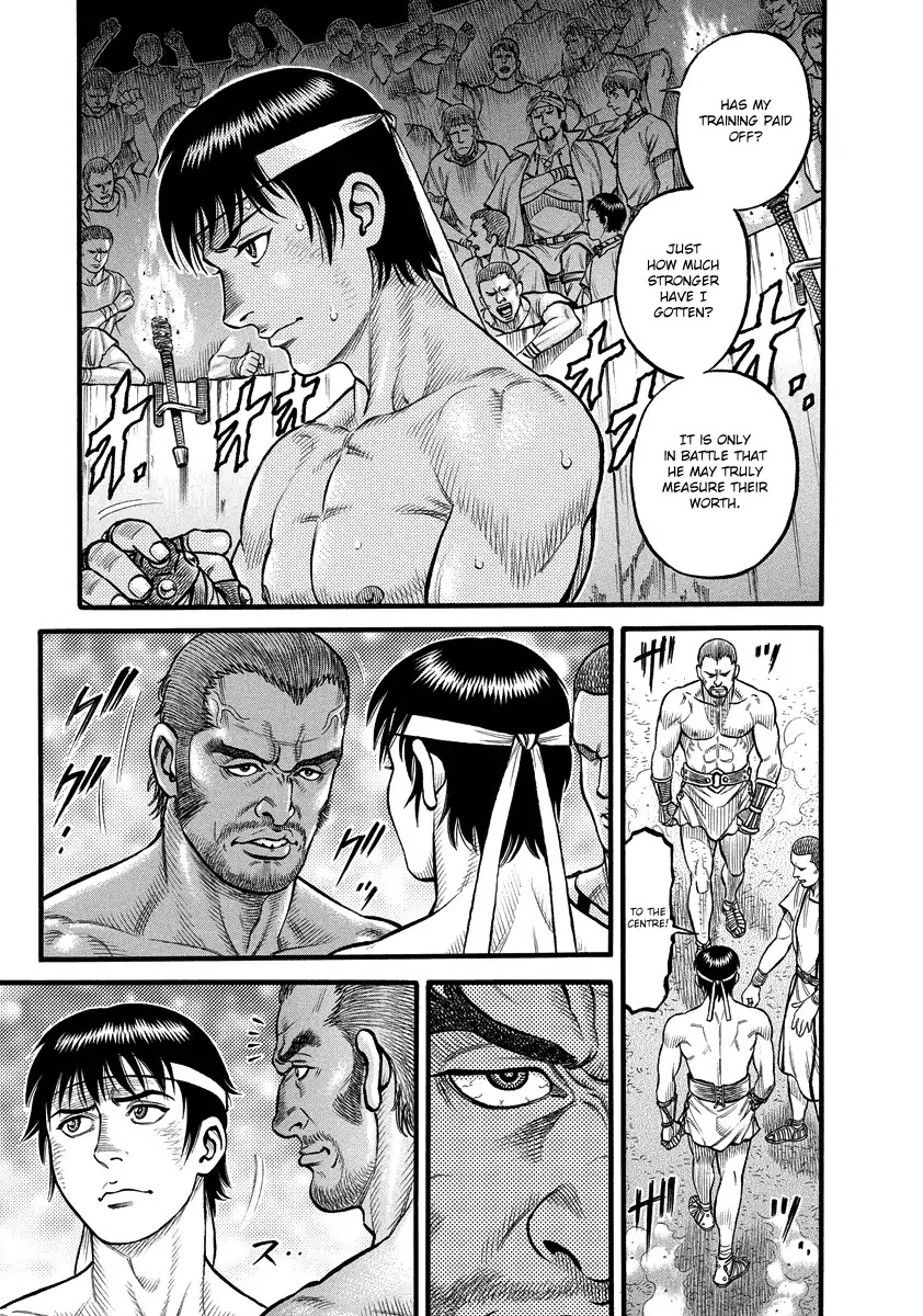 Kendo Shitouden Cestvs Chapter 1 page 15 - Chapter 1: Bare Handed