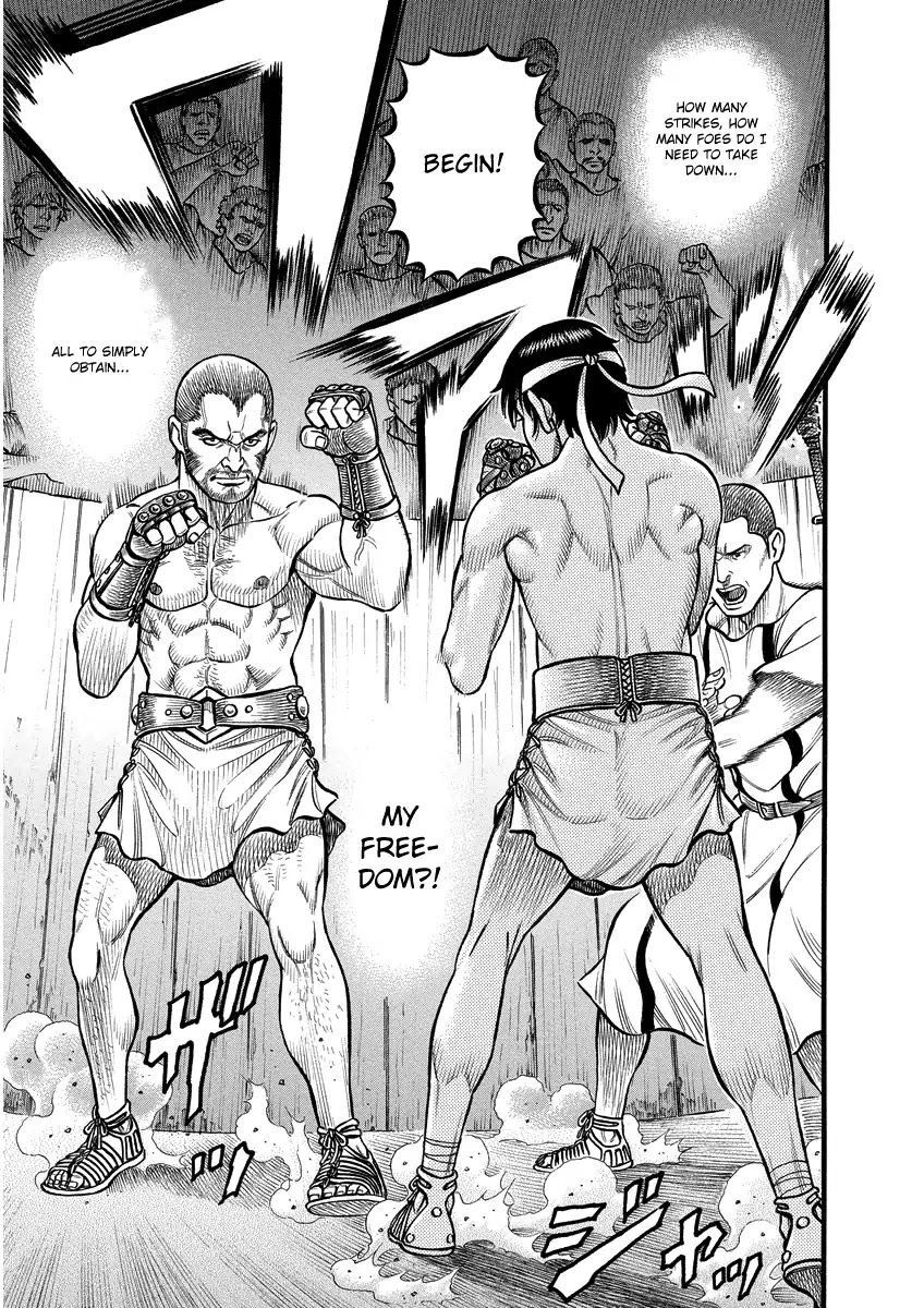 Kendo Shitouden Cestvs Chapter 1 page 17 - Chapter 1: Bare Handed