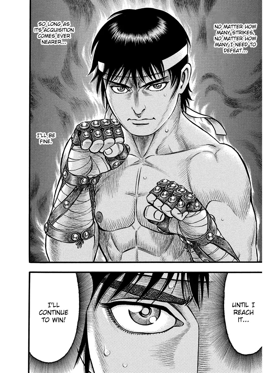 Kendo Shitouden Cestvs Chapter 1 page 18 - Chapter 1: Bare Handed