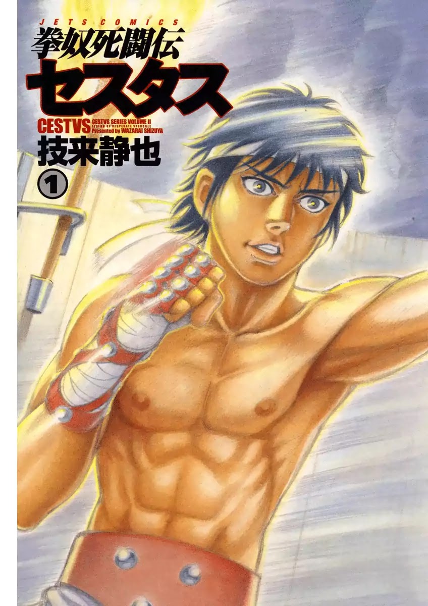 Kendo Shitouden Cestvs Chapter 1 page 2 - Chapter 1: Bare Handed