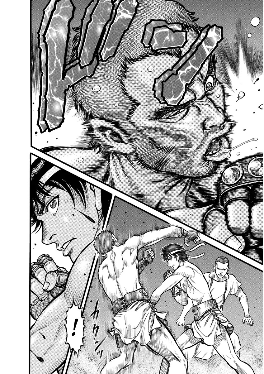 Kendo Shitouden Cestvs Chapter 1 page 20 - Chapter 1: Bare Handed