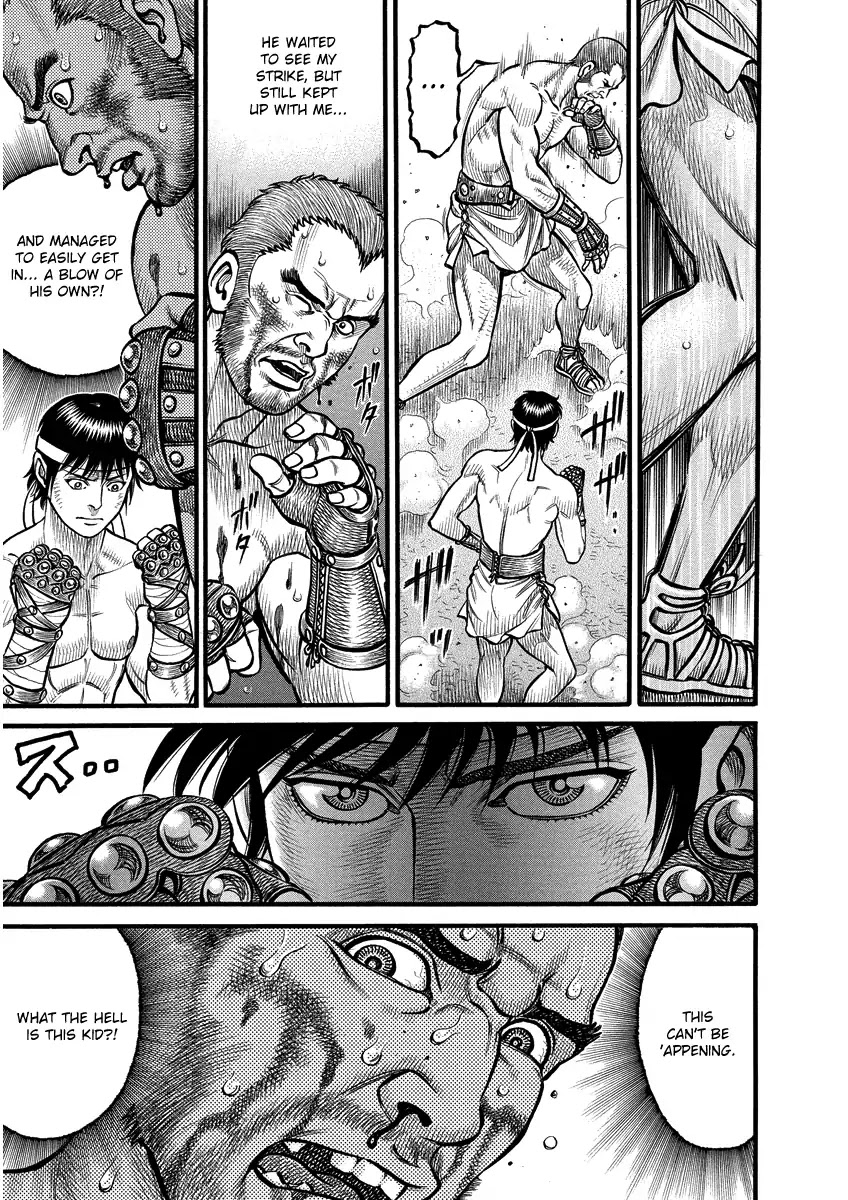 Kendo Shitouden Cestvs Chapter 1 page 21 - Chapter 1: Bare Handed