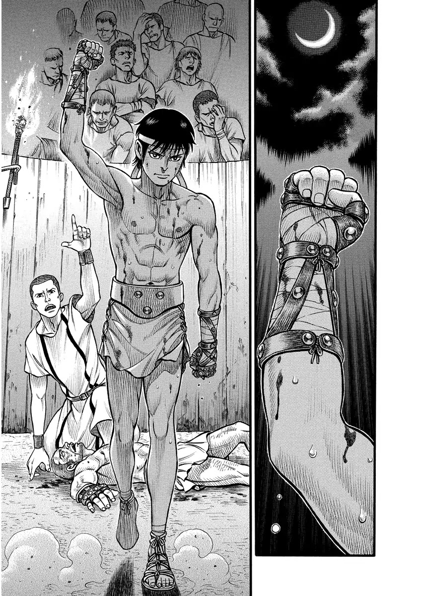 Kendo Shitouden Cestvs Chapter 1 page 27 - Chapter 1: Bare Handed