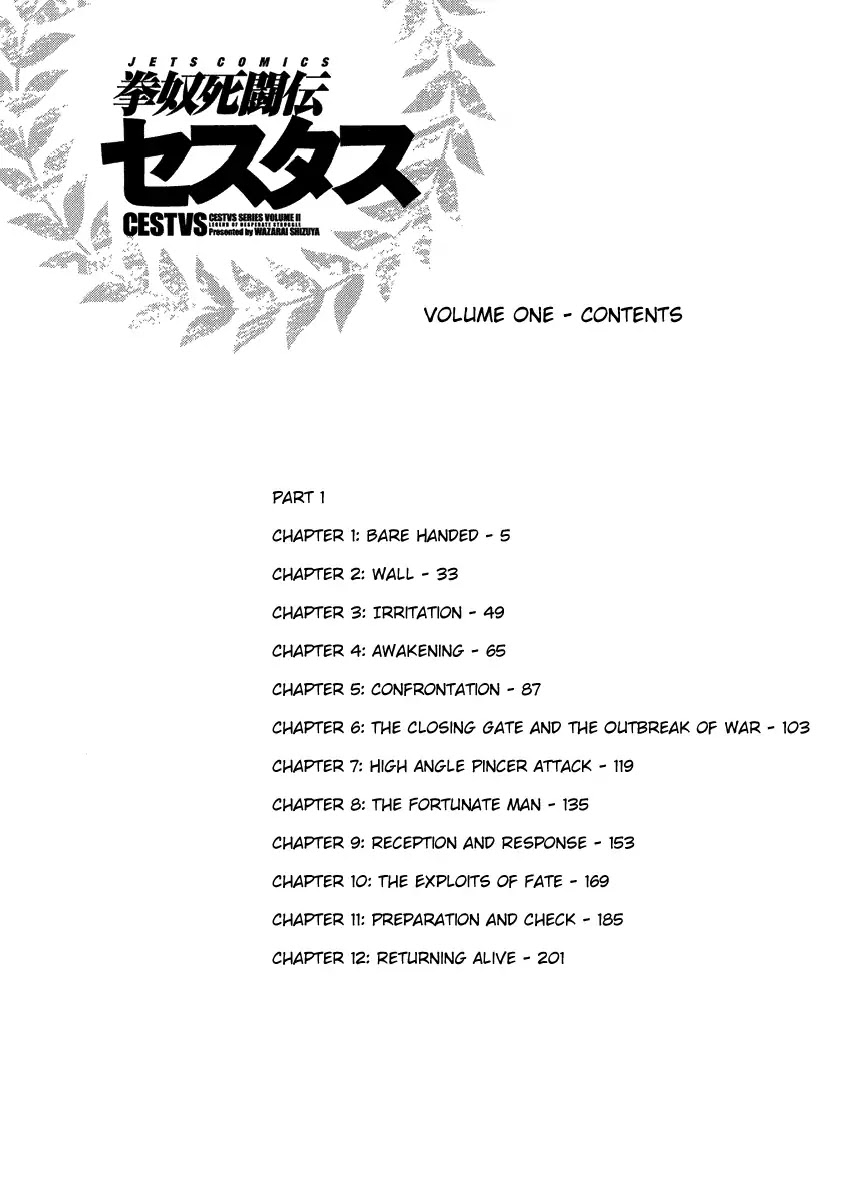 Kendo Shitouden Cestvs Chapter 1 page 5 - Chapter 1: Bare Handed