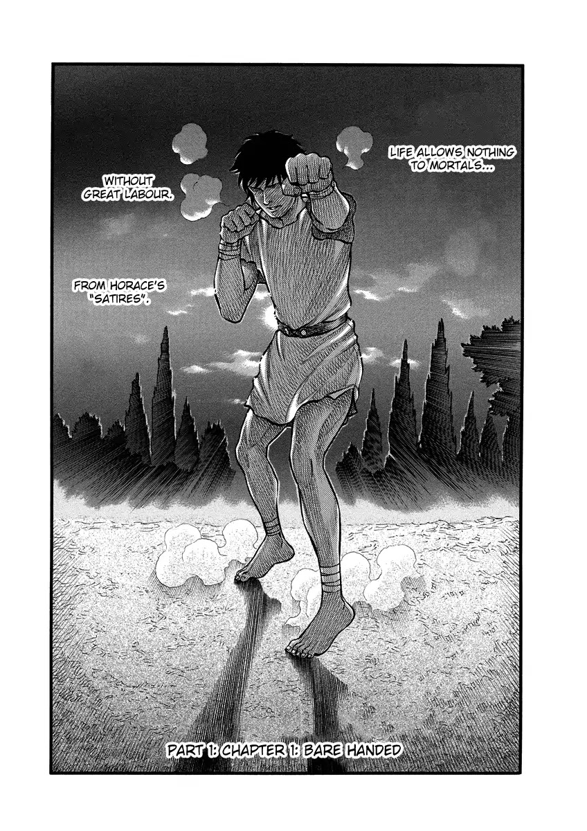 Kendo Shitouden Cestvs Chapter 1 page 6 - Chapter 1: Bare Handed