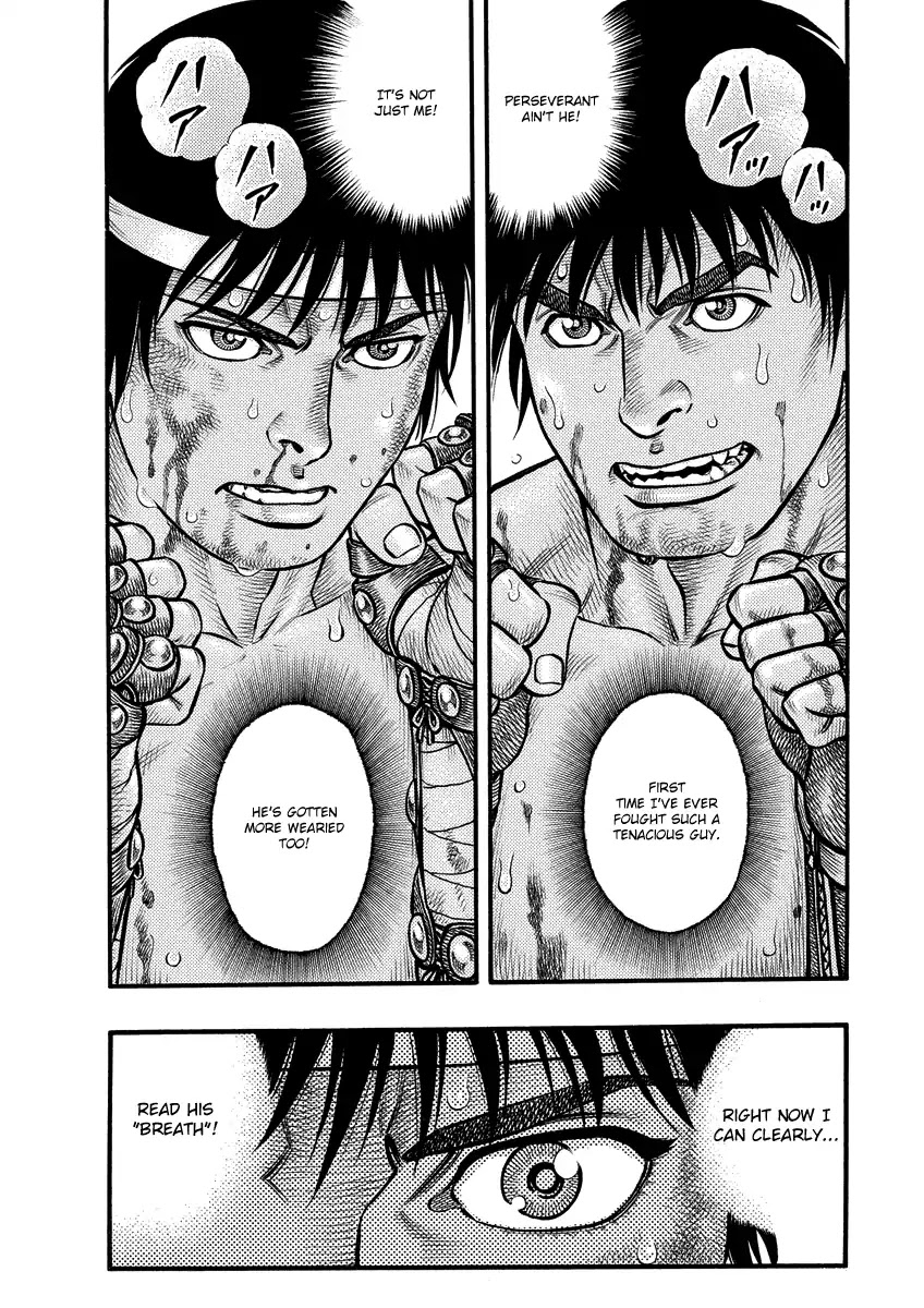 Kendo Shitouden Cestvs Chapter 10 page 16 - Chapter 10: A Fated Undertaking