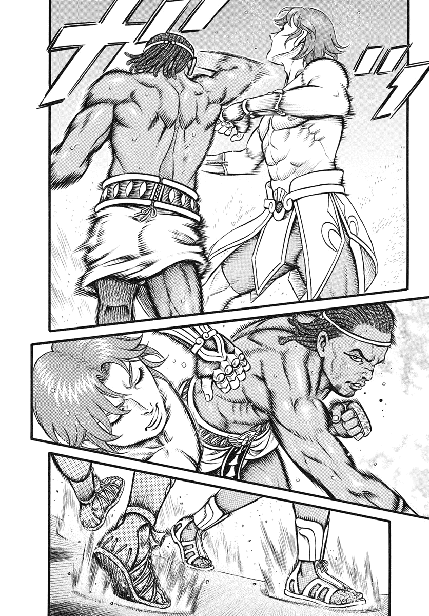 Kendo Shitouden Cestvs Chapter 100 page 12 - Chapter 100