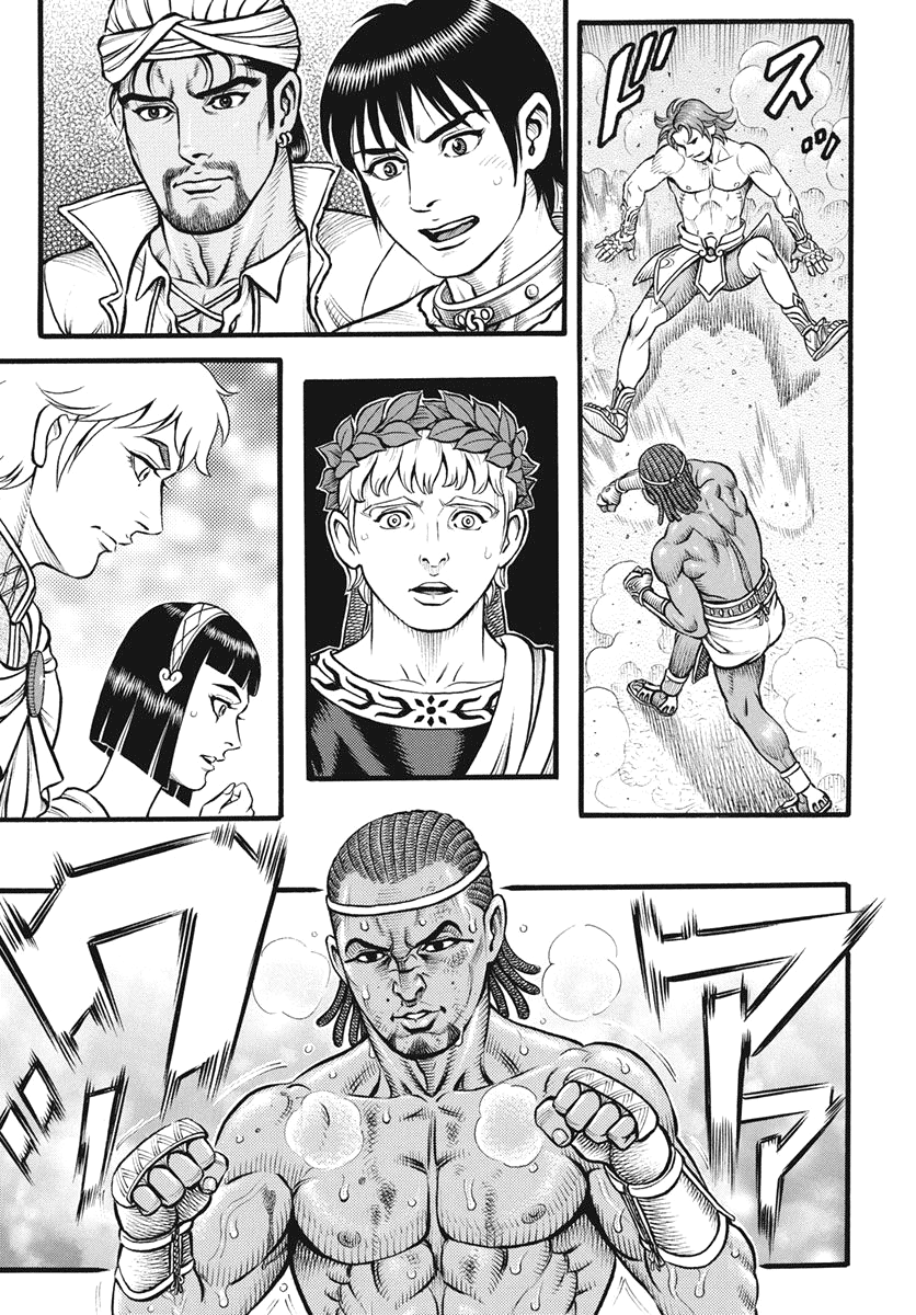 Kendo Shitouden Cestvs Chapter 100 page 13 - Chapter 100
