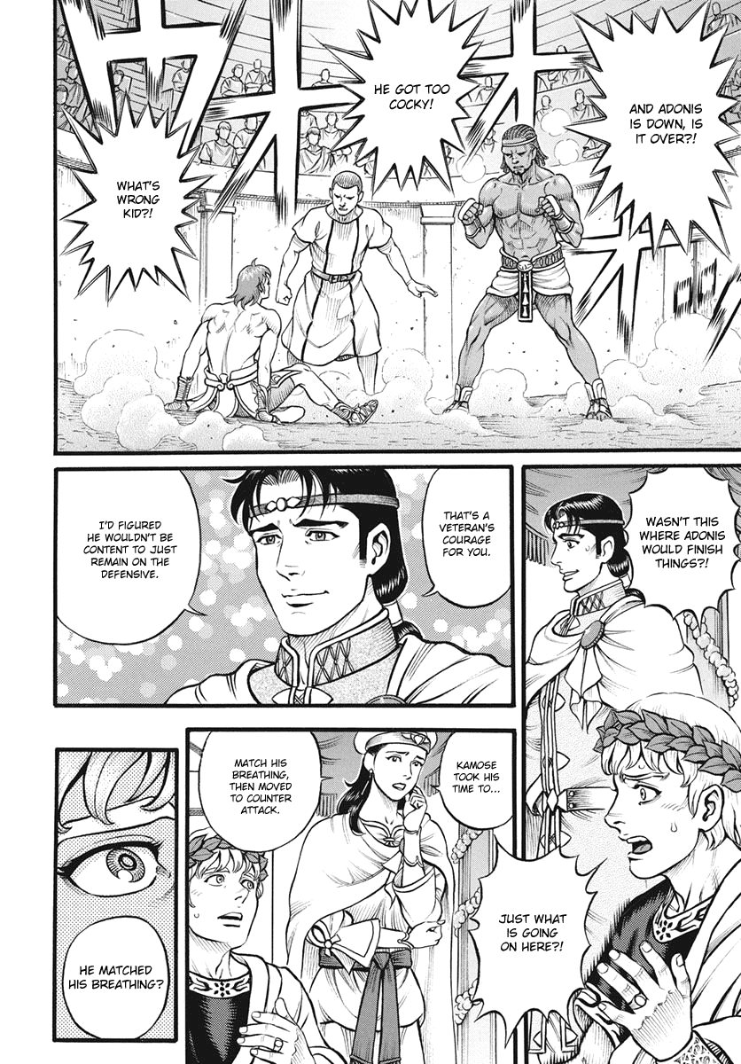 Kendo Shitouden Cestvs Chapter 100 page 14 - Chapter 100