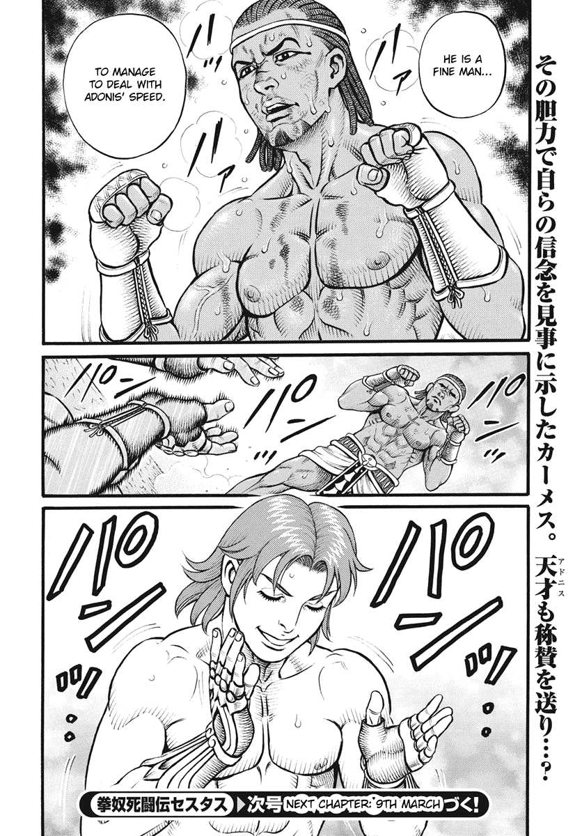 Kendo Shitouden Cestvs Chapter 100 page 16 - Chapter 100