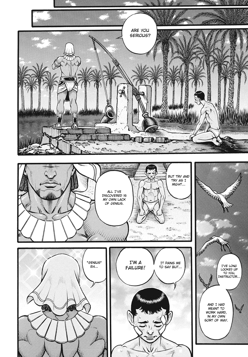 Kendo Shitouden Cestvs Chapter 100 page 2 - Chapter 100