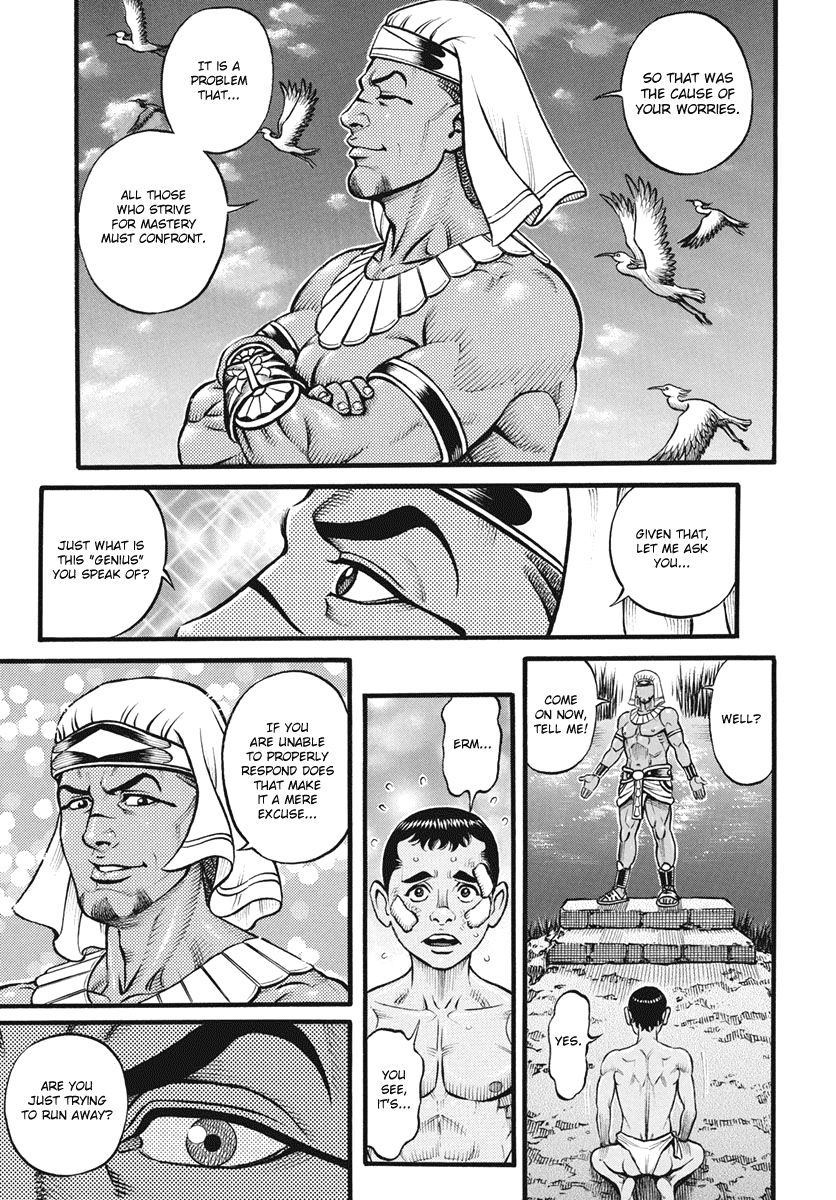 Kendo Shitouden Cestvs Chapter 100 page 3 - Chapter 100