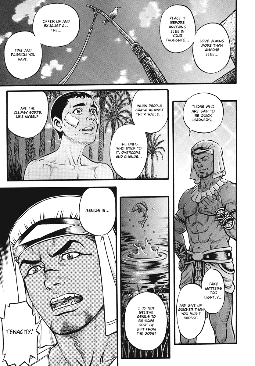 Kendo Shitouden Cestvs Chapter 100 page 7 - Chapter 100