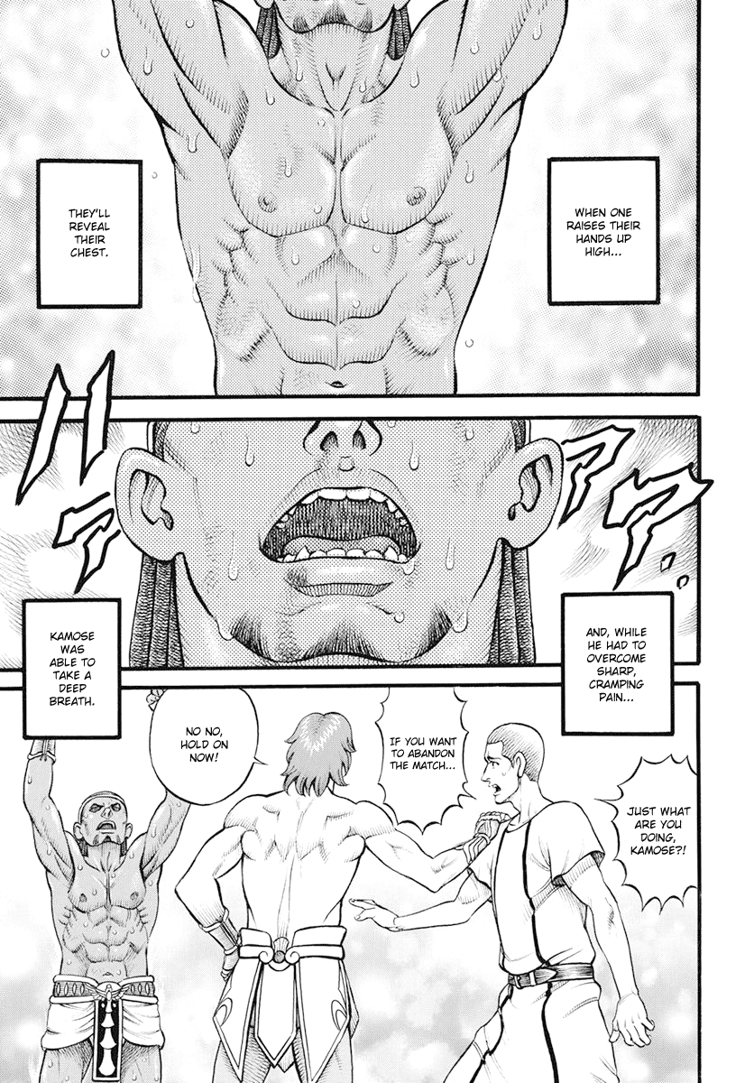 Kendo Shitouden Cestvs Chapter 101 page 12 - Chapter 101