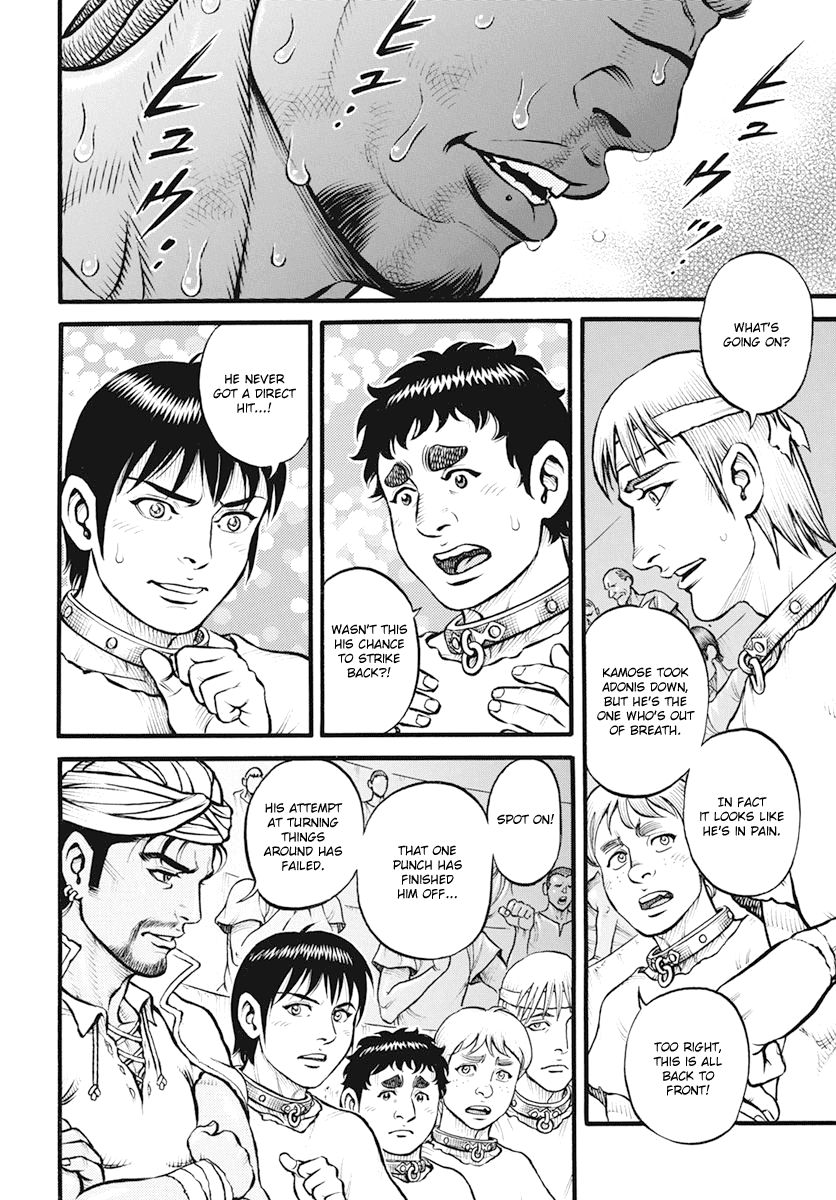 Kendo Shitouden Cestvs Chapter 101 page 5 - Chapter 101