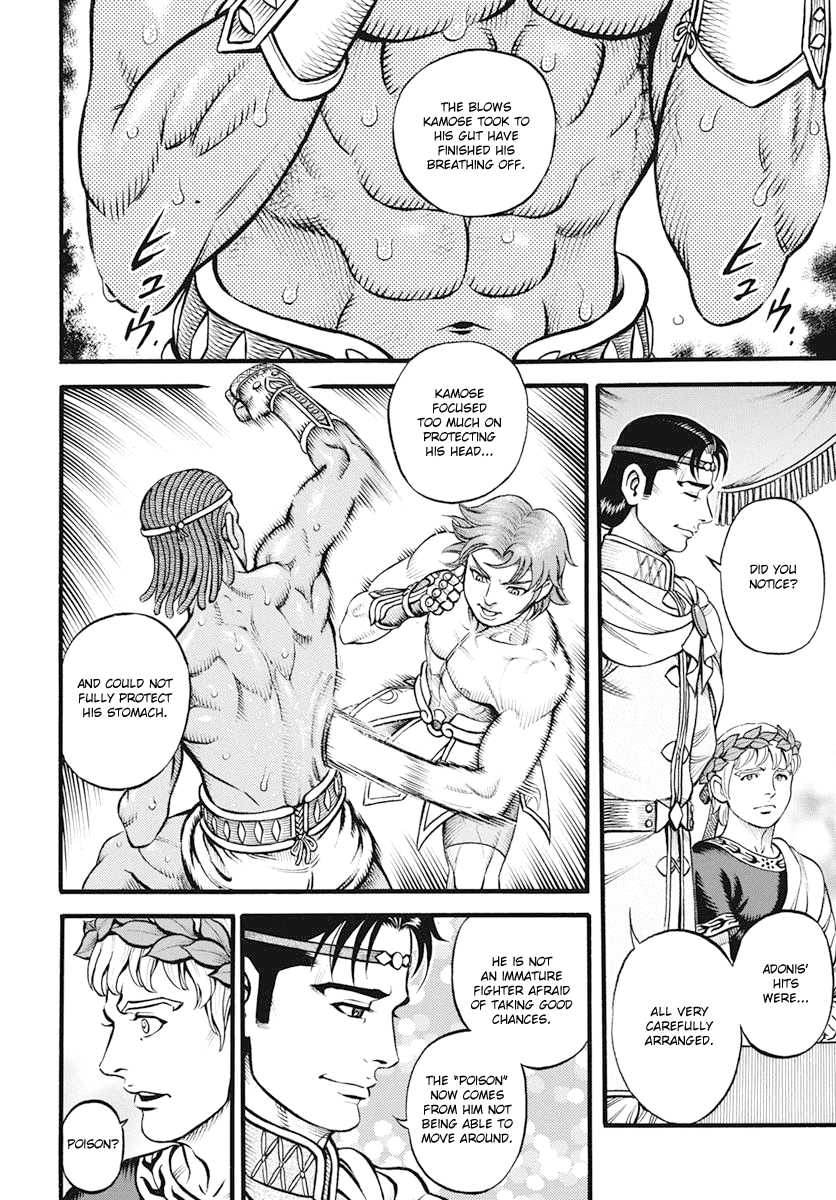 Kendo Shitouden Cestvs Chapter 101 page 7 - Chapter 101