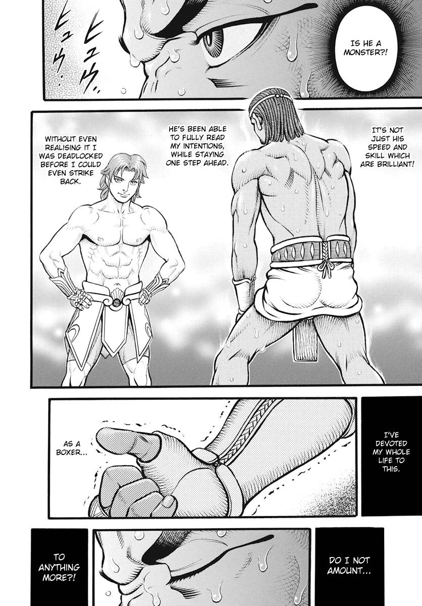 Kendo Shitouden Cestvs Chapter 101 page 9 - Chapter 101