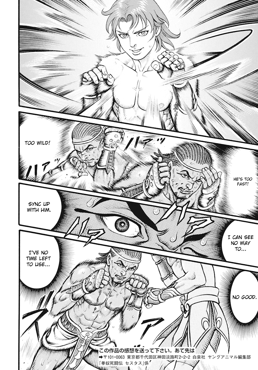Kendo Shitouden Cestvs Chapter 102 page 14 - Chapter 102: Adonis the Striking Fighter
