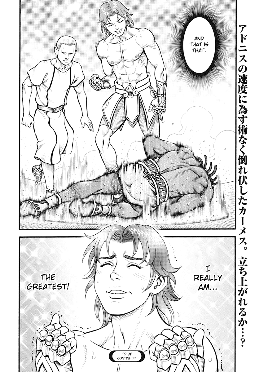Kendo Shitouden Cestvs Chapter 102 page 16 - Chapter 102: Adonis the Striking Fighter