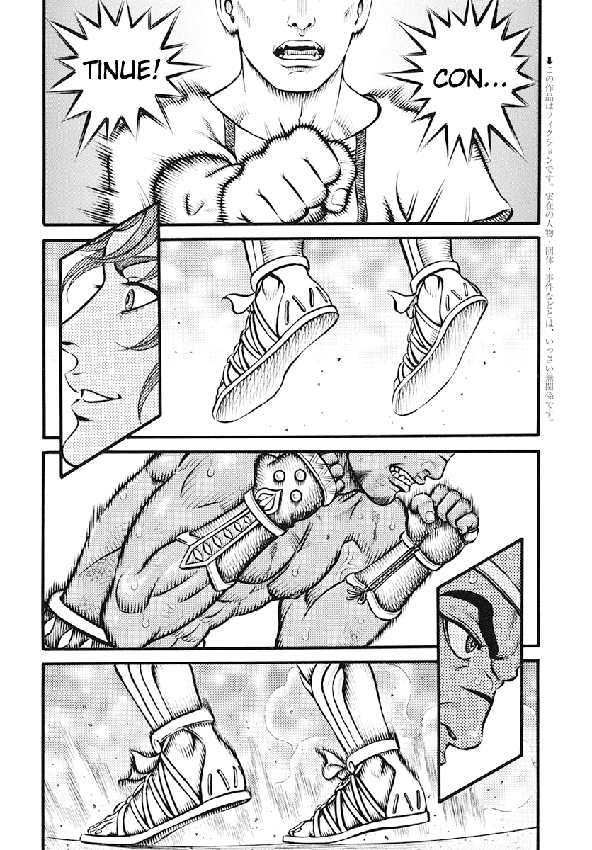 Kendo Shitouden Cestvs Chapter 102 page 2 - Chapter 102: Adonis the Striking Fighter