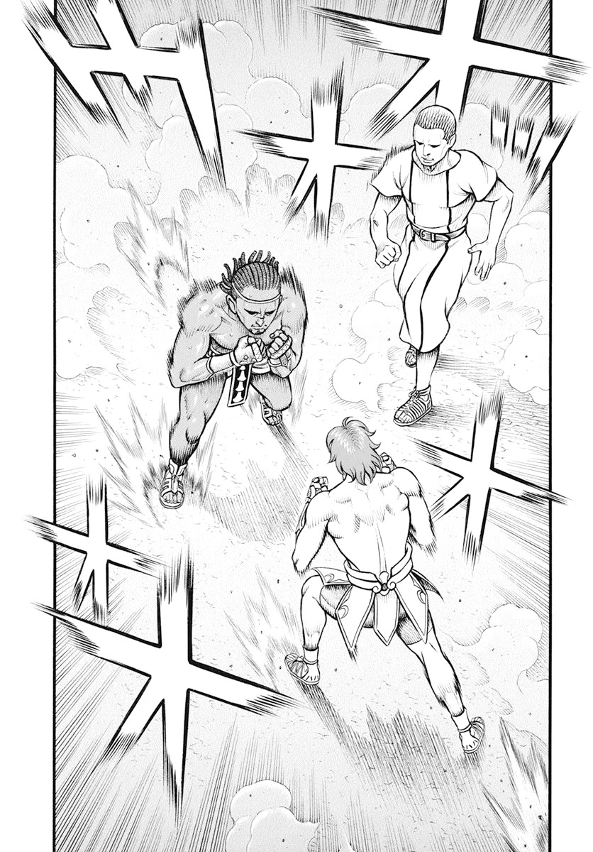 Kendo Shitouden Cestvs Chapter 102 page 3 - Chapter 102: Adonis the Striking Fighter