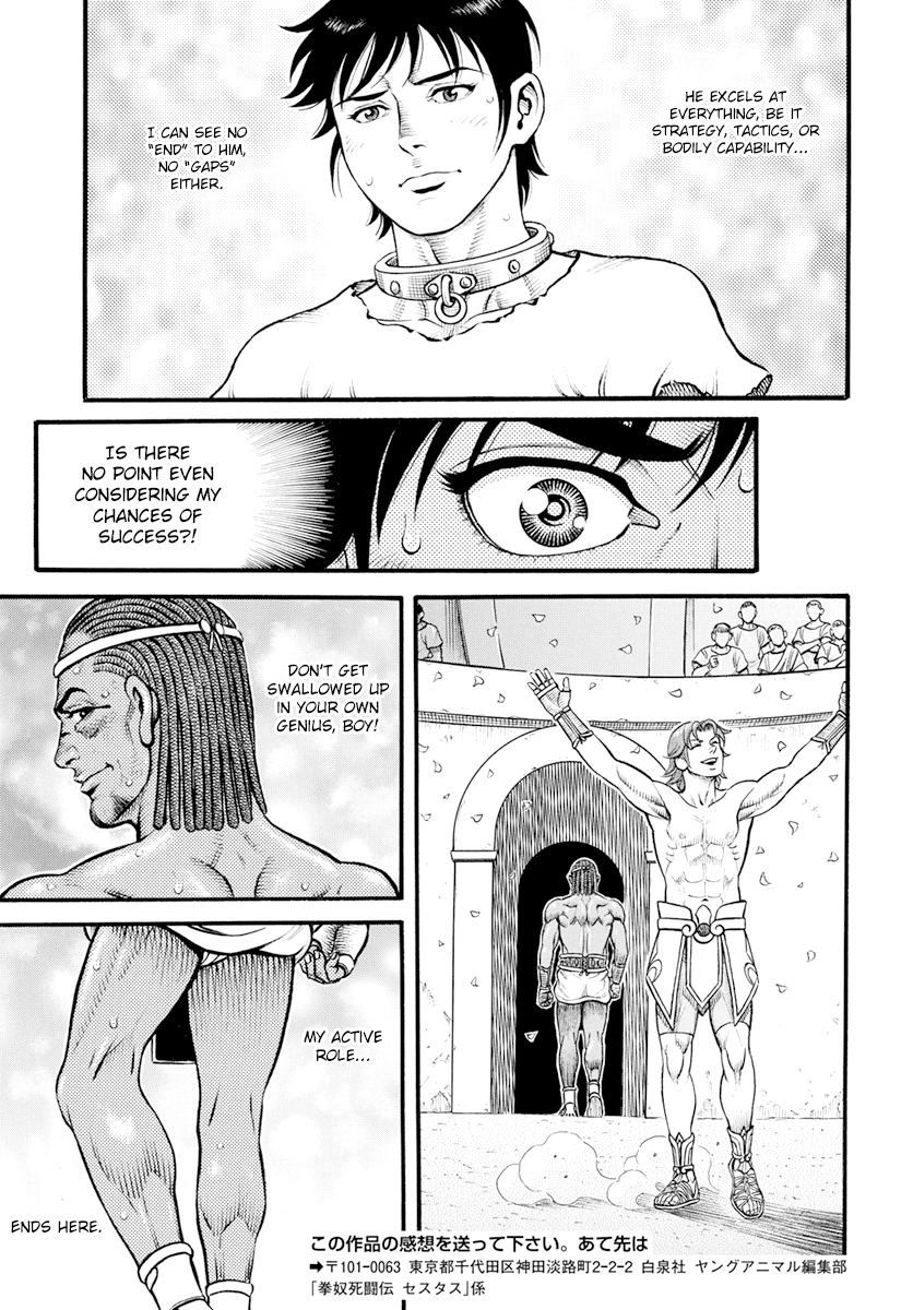 Kendo Shitouden Cestvs Chapter 103 page 15 - Chapter 103: Those Who Sow Seeds