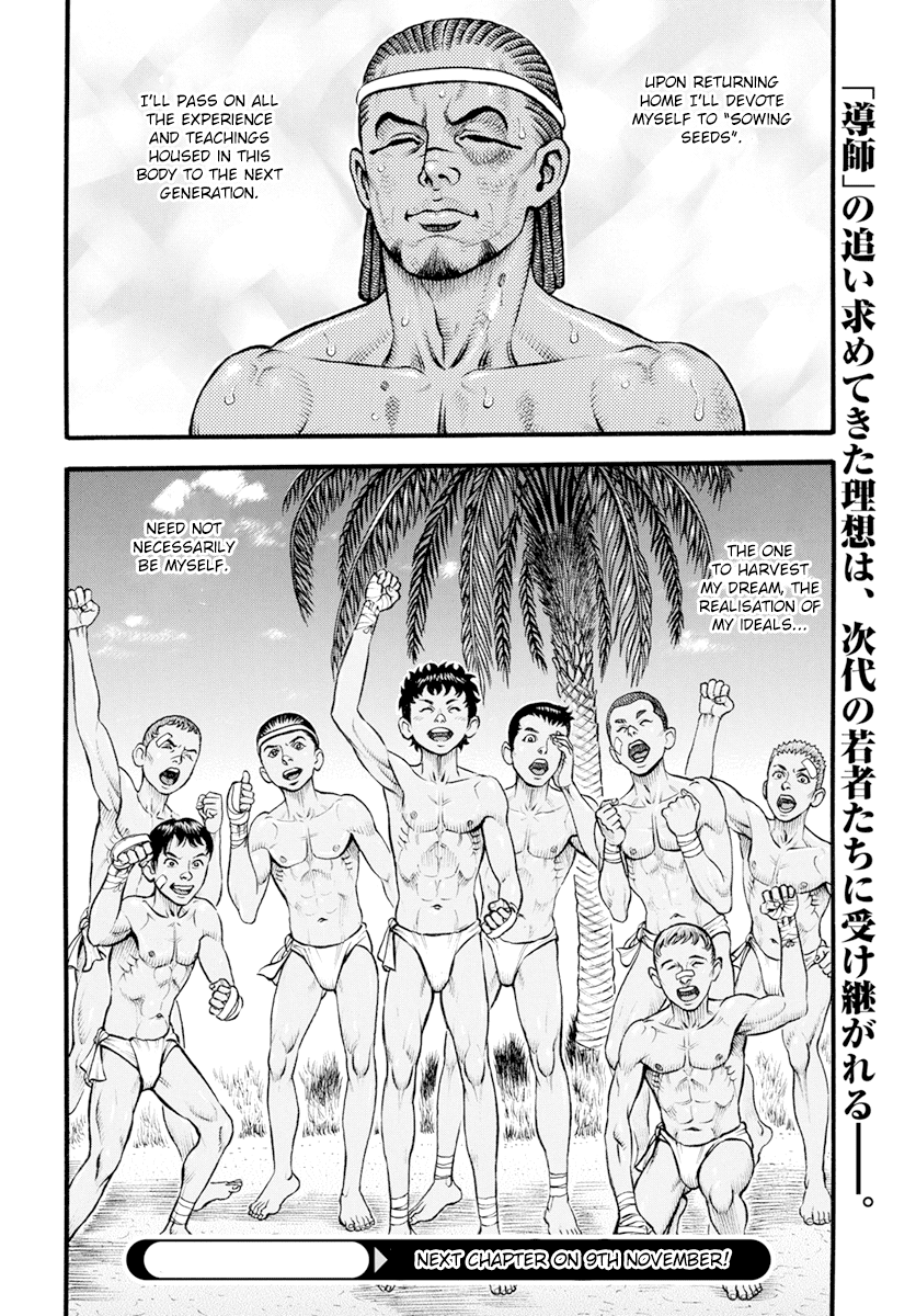 Kendo Shitouden Cestvs Chapter 103 page 16 - Chapter 103: Those Who Sow Seeds