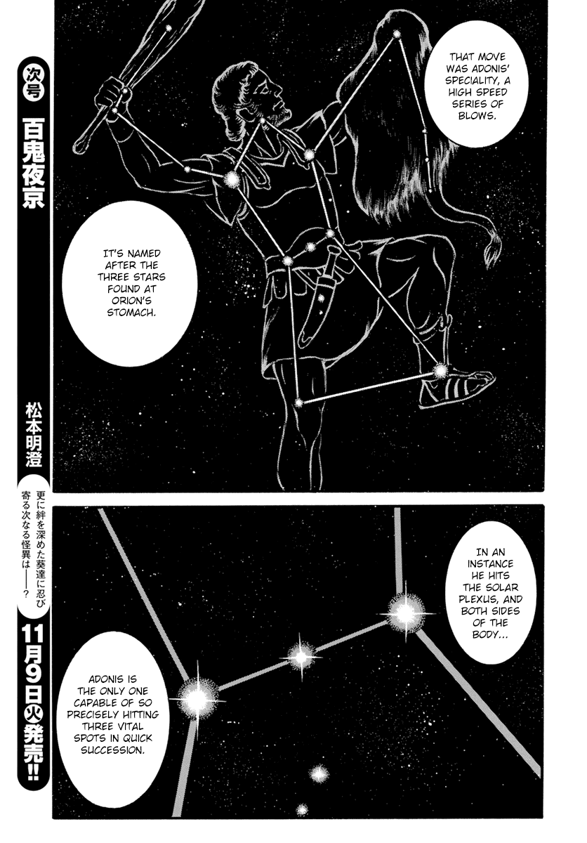 Kendo Shitouden Cestvs Chapter 103 page 5 - Chapter 103: Those Who Sow Seeds