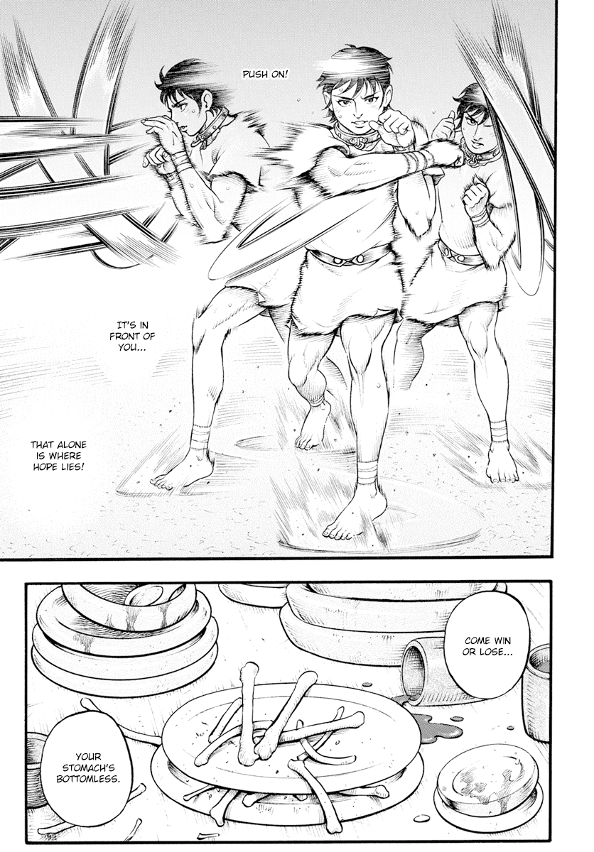Kendo Shitouden Cestvs Chapter 104 page 11 - Chapter 104: Progress Without History